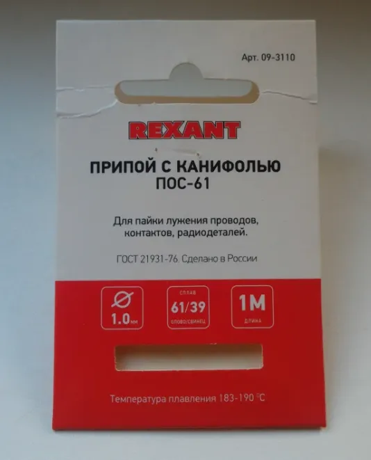 Картина продукта
